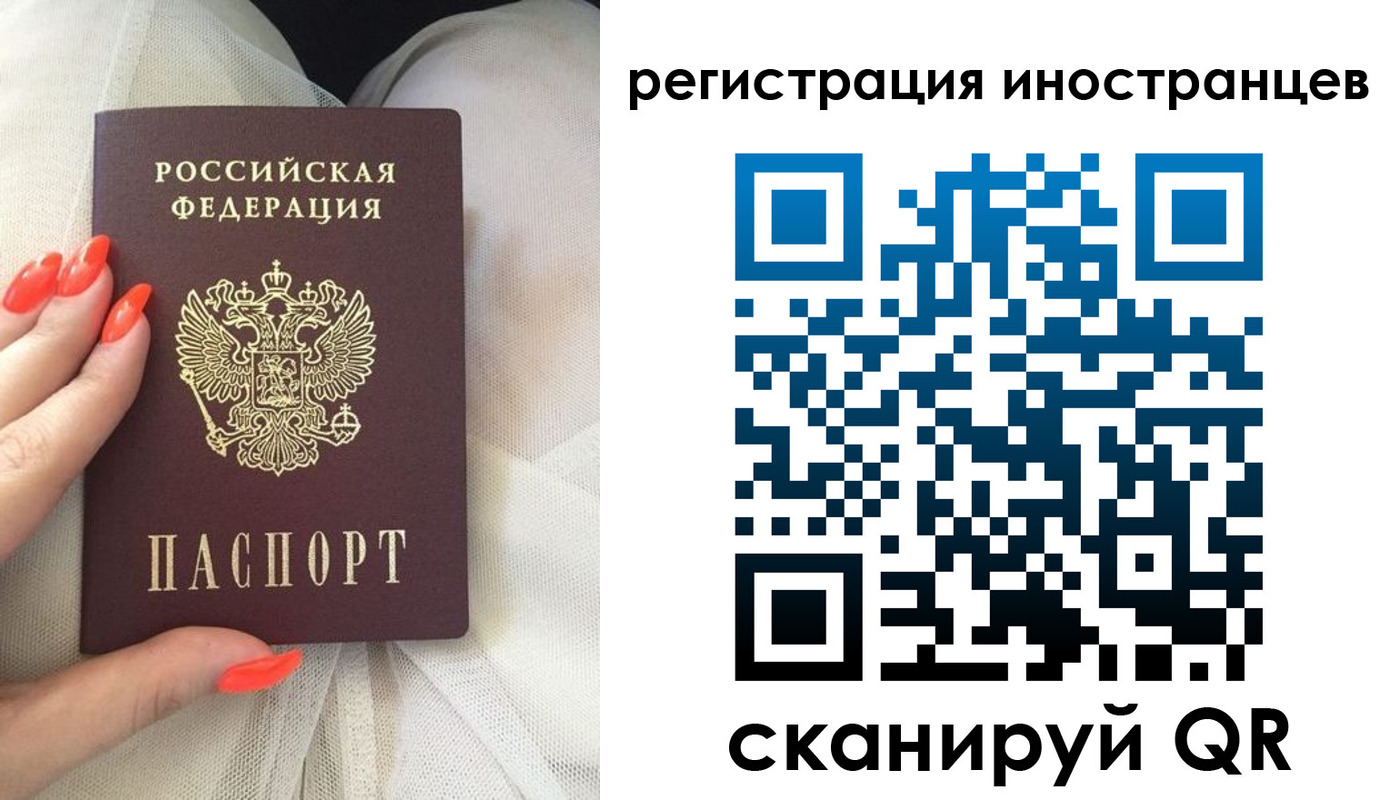 временная регистрация в квартире в Красновишерске