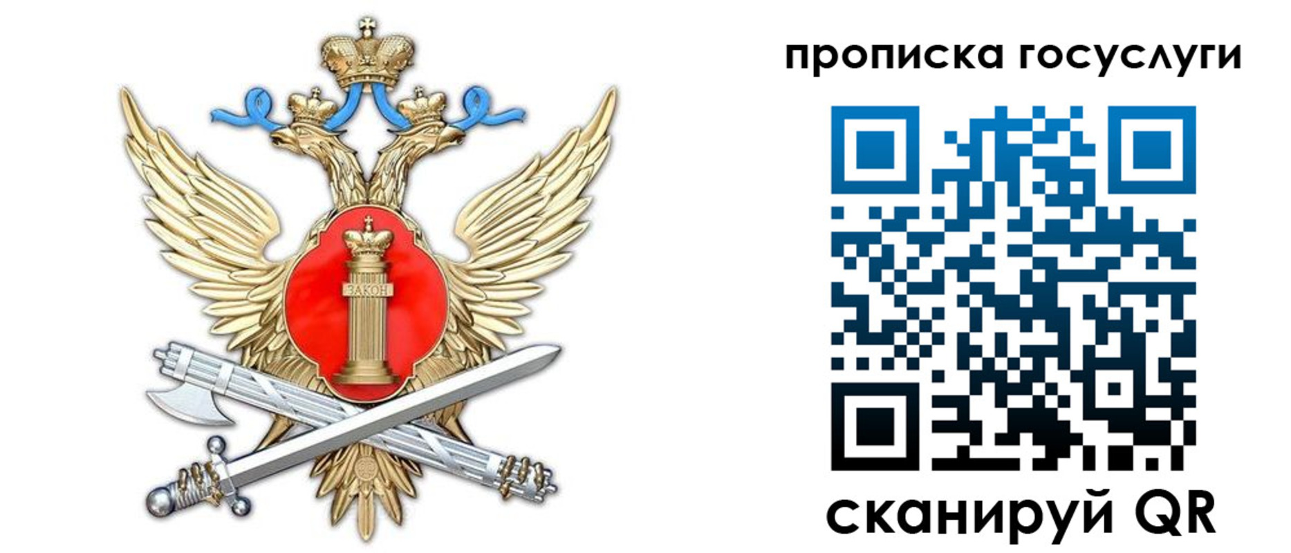 временная прописка в Красновишерске